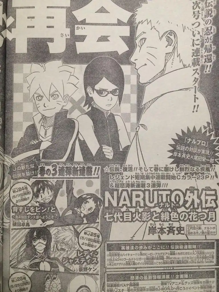 Naruto Gaiden : The Seventh Hokage Chapter 0 1